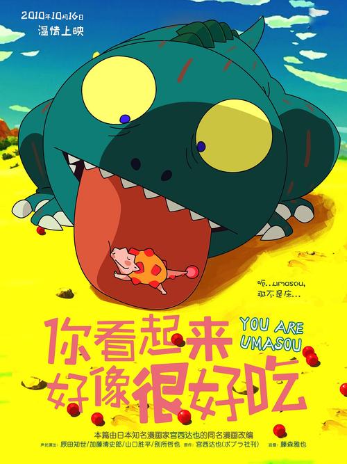 农行银行存款证明作假